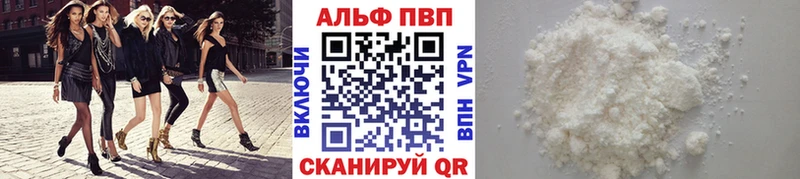 hydra как зайти Багратионовск APVP Соль