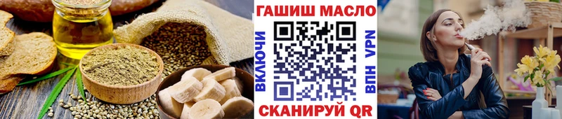 Cannafood конопля  Багратионовск 