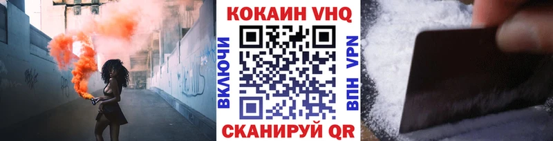 Cocaine 99%  Багратионовск 