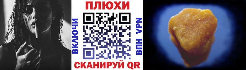 ГАШ Ice-O-Lator  цены   Багратионовск 