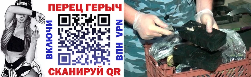 Героин хмурый  Багратионовск 