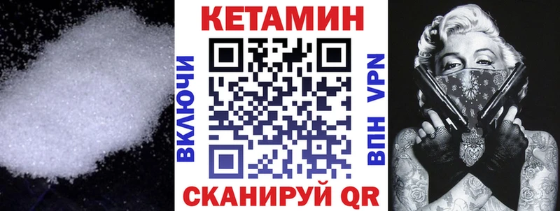 Кетамин VHQ  OMG зеркало  Багратионовск 