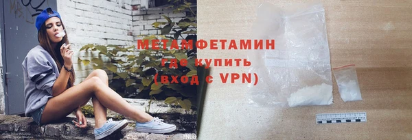 героин Армянск
