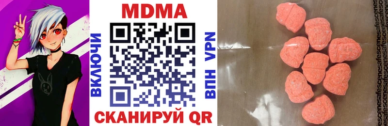 блэк спрут маркетплейс  Багратионовск  MDMA кристаллы 