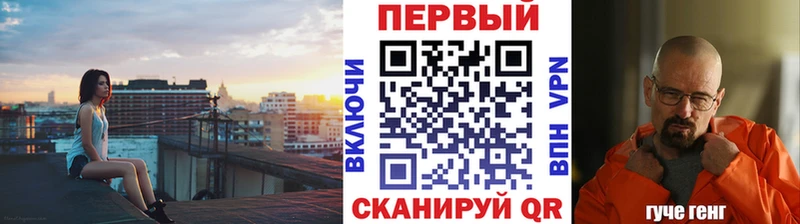 Первитин винт где купить наркоту Багратионовск