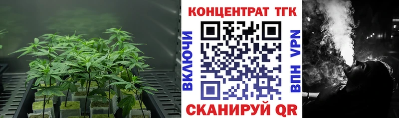 где можно купить наркотик  Багратионовск  ТГК Wax 