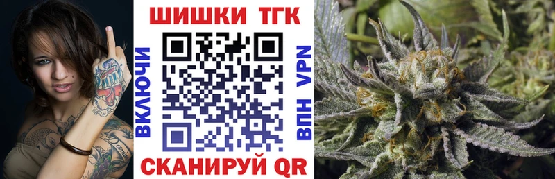 продажа наркотиков  Багратионовск  Канабис семена 